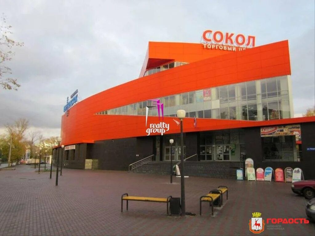 завод сокол дедовск генеральный. строительный магазин сокол. гаврилов ям ул кирова. строительный магазин сокол. строительный магазин сокол.