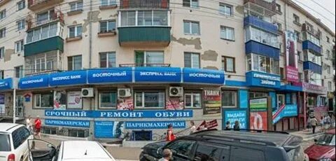 Богомягкова 123 чита телефон