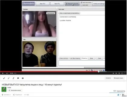 Чатрулетка 16 минут годноты!, Web, Чат, Chatroulette, Юмор.