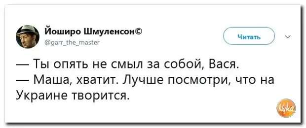 Вася и маша. Маша и вася. Маша и вася. Маша и вася. Маша и вася.