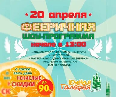 Детские сайты афиша
