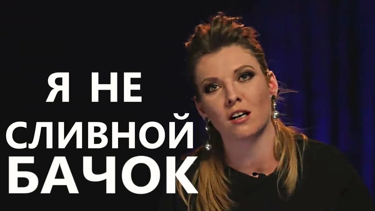 Бачок скабеева. Бачок скабеева. Бачок скабеева. Скобеева сливной бачок карикатуры. Бачок скабеева.