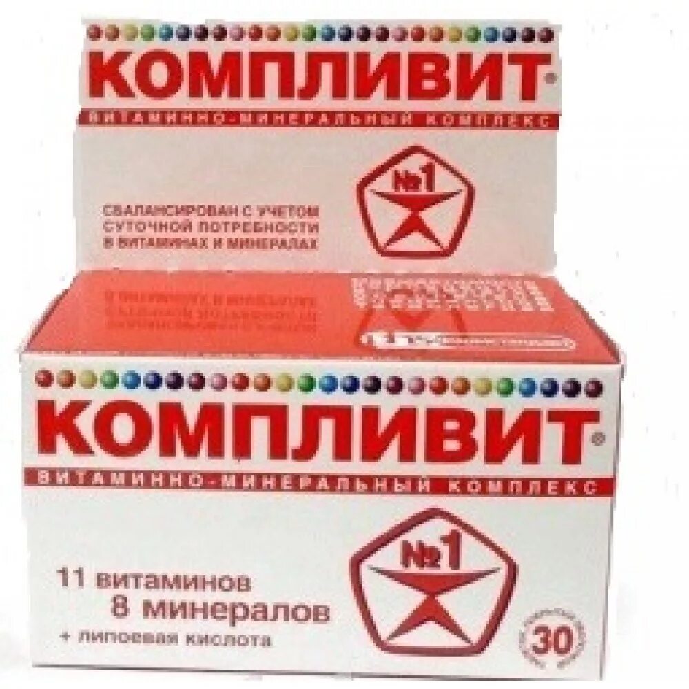 Компливит со. Компливит таблетки 30 шт..