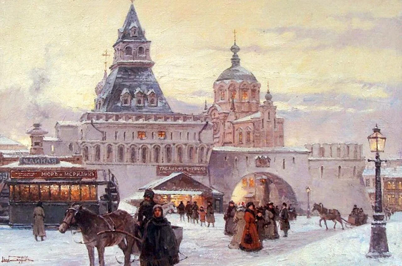 Юон Лубянская площадь. Юон «Москворецкий мост. Старая Москва» (1911). Юон Москворецкий мост 1911. Юон Лубянская площадь зимой 1905.