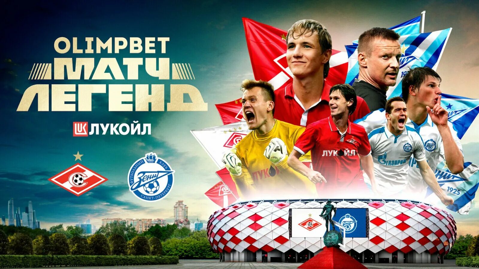 02 сентября 2025