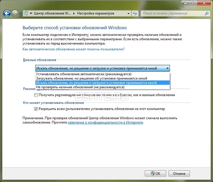 Обновить установку