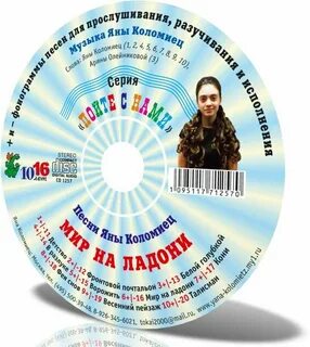 Эстрада mp3
