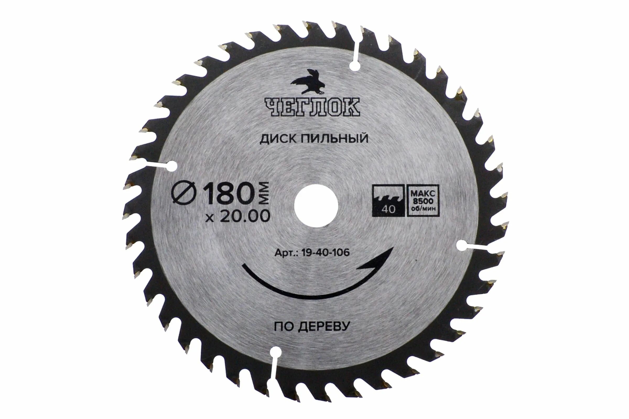 Все инструменты диск по дереву. Пильный диск dewalt extreme dt20432-qz 210х30 мм. диск пильный (160х20 мм; 48t) по дереву matrix 73212. зубр оптима 180 x 20 мм 36т, диск пильный по дереву 36903-180-20-36.