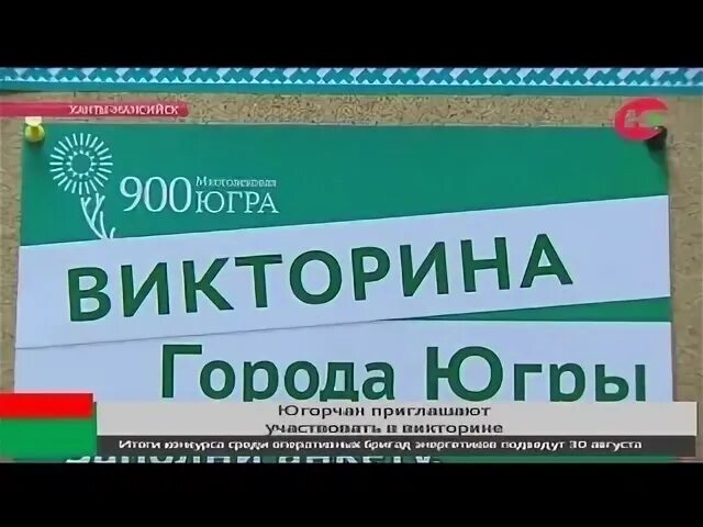 Код викторины