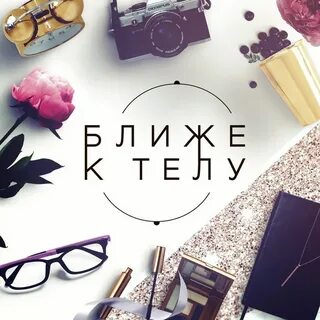 Инста бренды