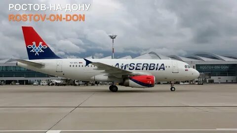 Сербские авиалинии на русском языке