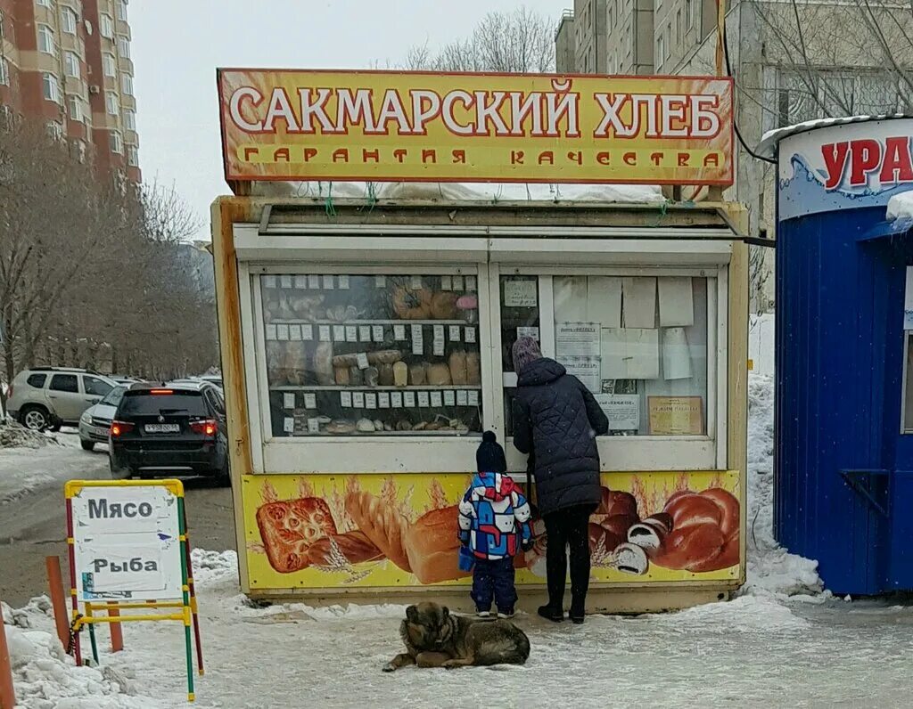 хлебный рай ассортимент. сакмарский хлеб в оренбурге адреса. оренбургский хлеб. оренбург пригородный пекарня хлебная лавочка. хлебный ларек.