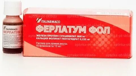 Ферлатум можно ли