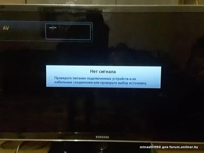 Проверить телевизор samsung. Нет сигнала. Нет сигнала на телевизоре. Нет сигнала проверьте. Нету сигнала на телевизоре.