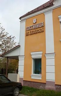 Москва углич рыбинск