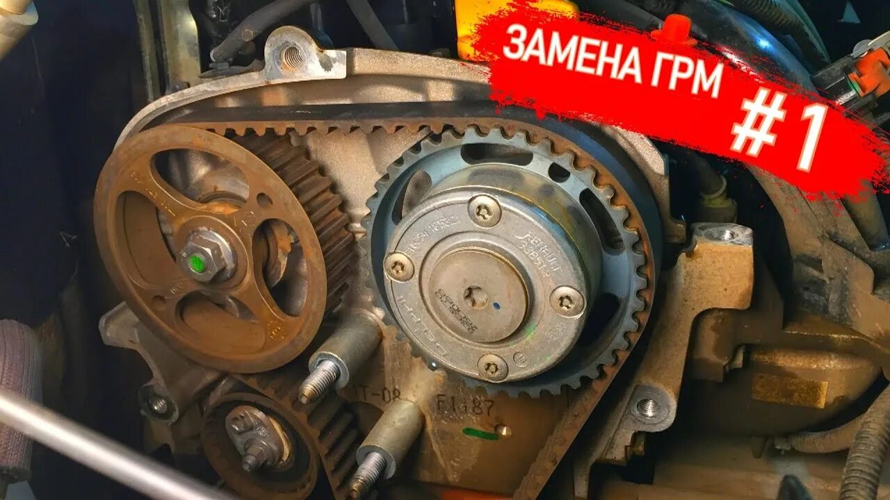 Метки грм рено 2.0. Ремень ГРМ Renault Duster 2.0. Ремень ГРМ Renault f4r. ГРМ Дастер 2 литра. Рено Дастер 2.0 метки ремня ГРМ.