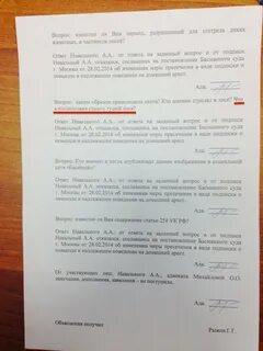 Обязательство о явке и надлежащем поведении