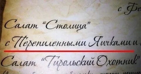 Специально пишу с ошибками