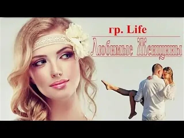 Gr life