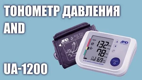 Тонометры автоматические 1300