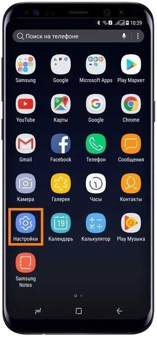 Samsung a51 меню. Значки samsung galaxy s10. One ui для самсунг а 30. Samsung a51 экран. Samsung galaxy s21 интерфейс.