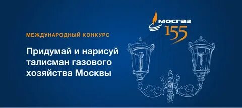 Гуп моссвет