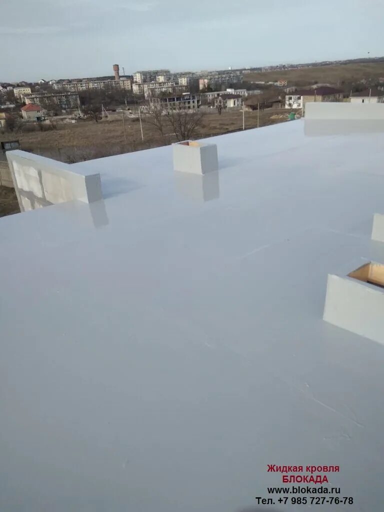 жидкая блокада