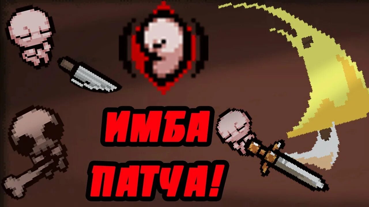 C section isaac
