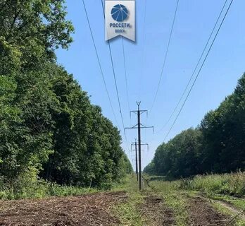 Публичное акционерное общество россети волга