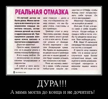 Отмазки от работы на 1 день срочно