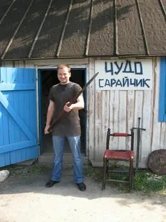 Погода на рп5 старая меловая