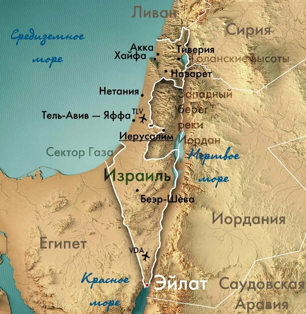 Город Элат в Израиле на карте. Иерусалим на карте Израиля. Карта Израиля Эйлат на карте. Где расположен город иерусалим
