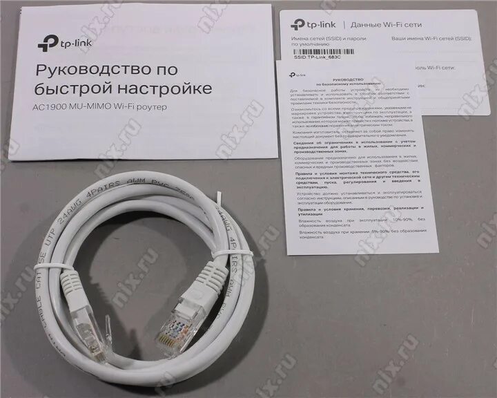 Настройка tp link c80. Роутер TP-link c80. TP-link Archer c80. Wi-Fi роутер TP-link Archer c80 ac1900. Роутер Арчер с 80.