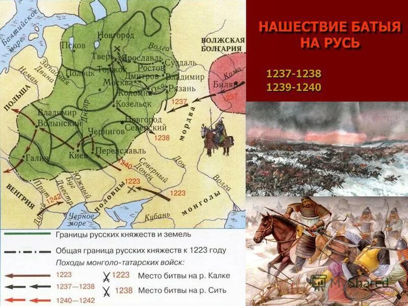 Какой город батый назвал