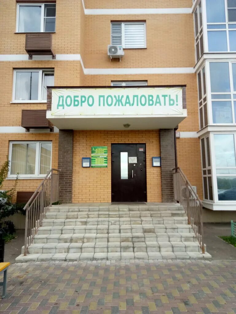 управа измайловского района москвы. тсж триал. дальневосточная энергетическая компания. , 20ас1. управляющая компания 16 москва.