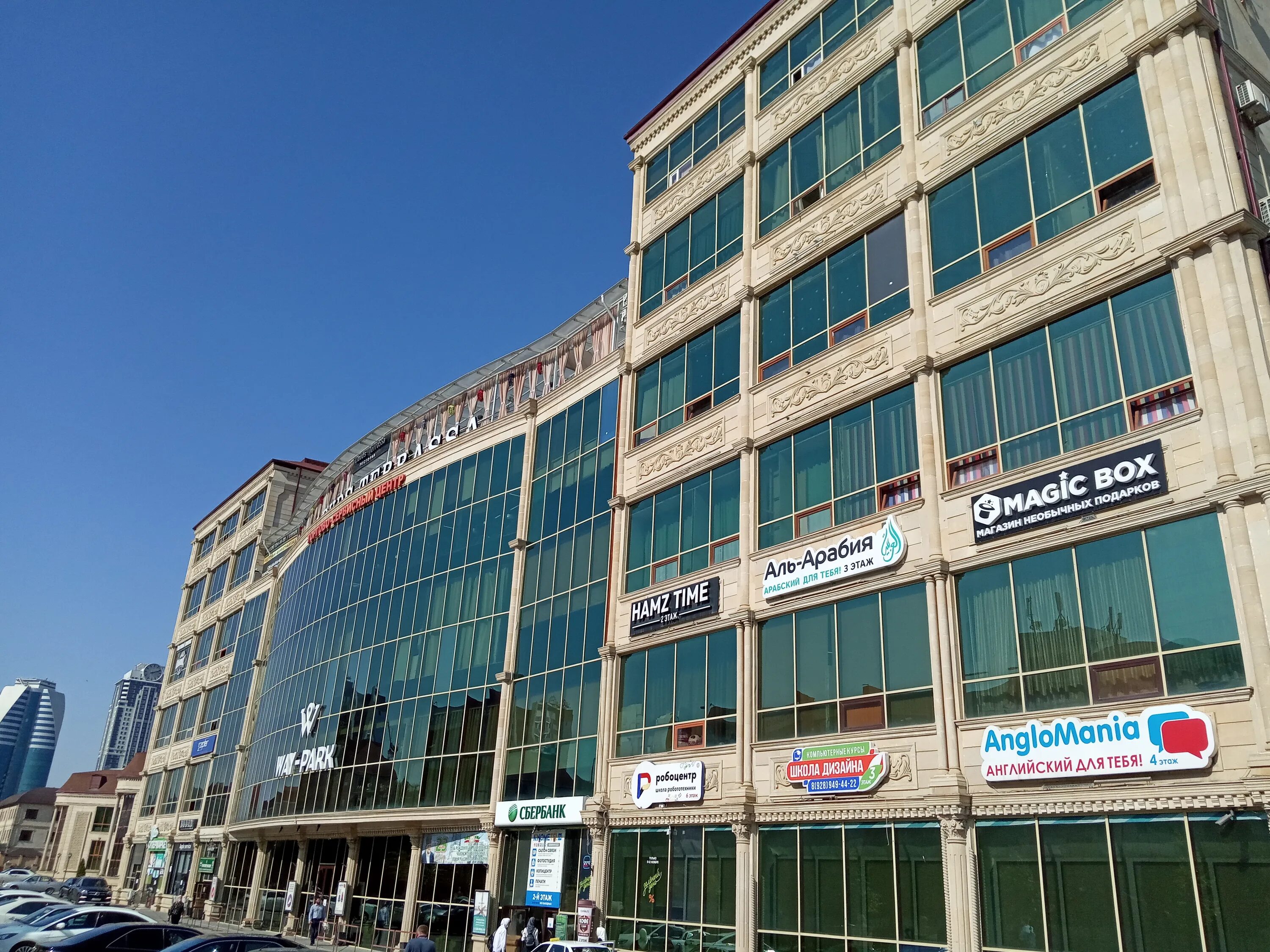 валерия попова. кадырова 37 грозный. кадырова 119. тсц way park в грозном. кадырова 37.