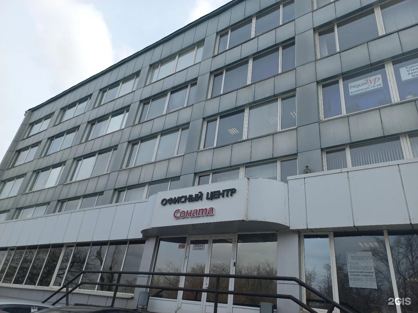 Соната клиника екатеринбург. Соната центр. Соната центр. Первомайский проспект 31а рязань. Соната екатеринбург улица шейнкмана.