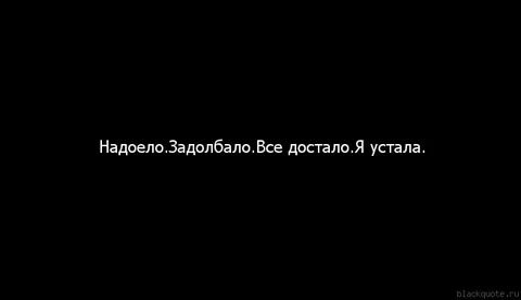 Псевдо друзья