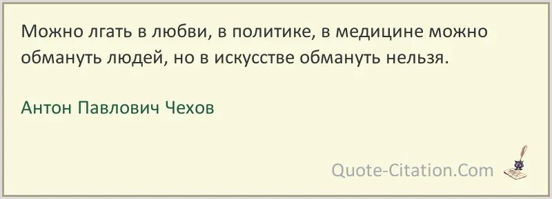 Цитаты про безопасность. Цитаты по безопасности. Дыши фразы. Высказывания о безопасности детей.