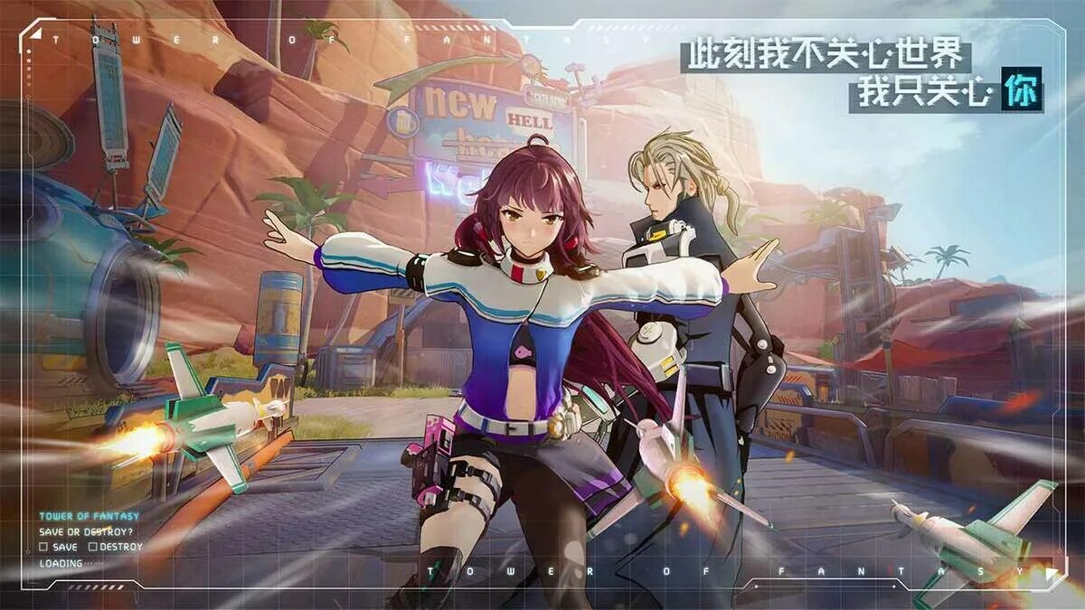 Tower игра геншин. Товер фэнтези. Товер оф фэнтези диалоги. Tower of fantasy игра. Товер оф фэнтези релиз дата.
