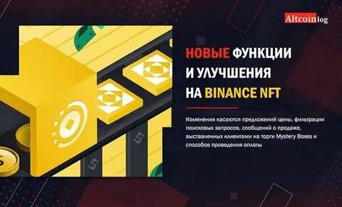 Binance welcome bonus