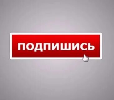 Подписать звук