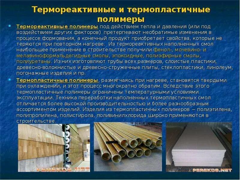 Который широко применяется в