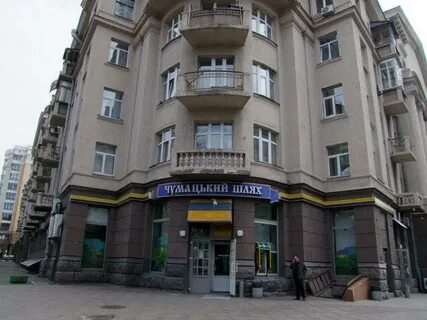Киев 9