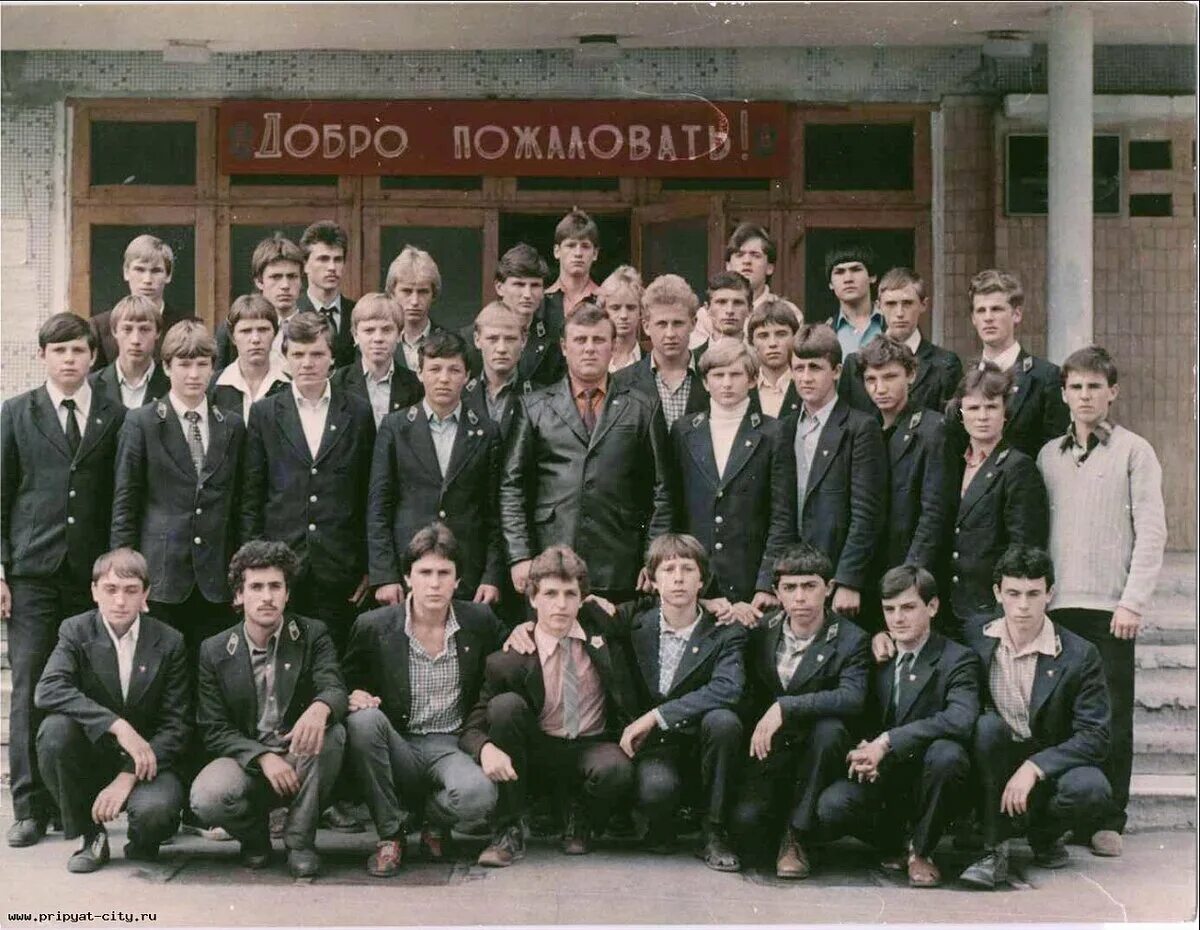 Гпту 17. Ремесленные училища в годы войны. Гпту-26. Выпуск 1975 года педучилище города иваново. Гпту припять.
