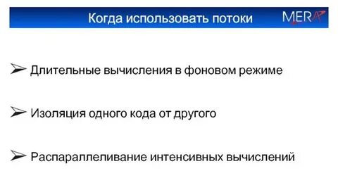 Режим изоляции