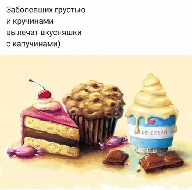 Фразы про пироги. Высказывания про торт. Афоризмы про еду. Афоризмы про десерты. Афоризмы про шоколад.