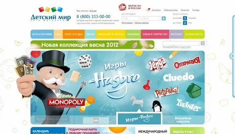 Мир товаров интернет