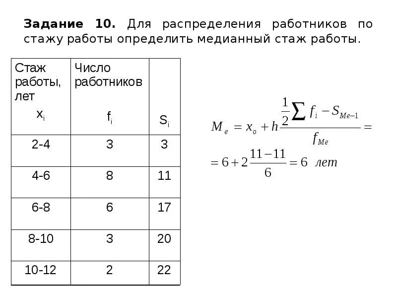 Найти ряд распределения