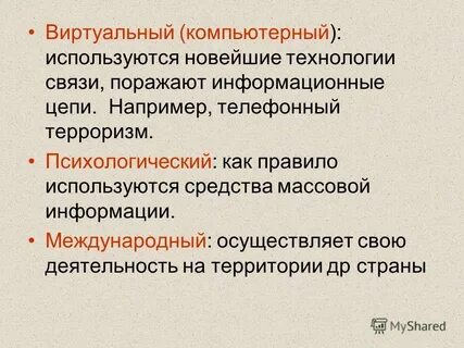 Применяются в последнее время